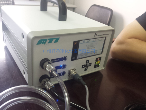 高效过滤器检漏PAO检测设备气溶胶光度计扫描