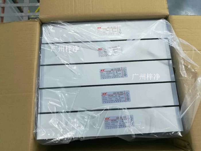 高效过滤器到安装现场准备必要的拆包工具，如剪刀、拆开纸箱等